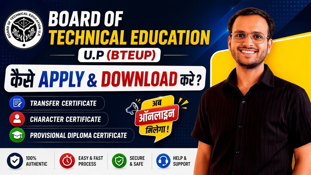 Bteup board Marksheet/Certificate/Character/Migration Certificate घर बैठे कैसे करें Download