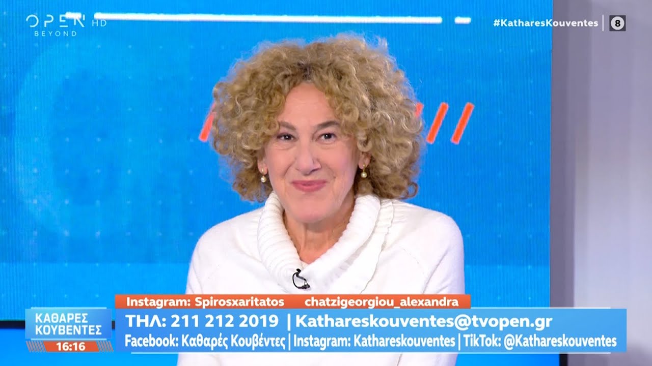 Αφρ. Κτενά: Τα αιτήματα των αγροτών είναι κρίσιμα για την επιβίωση τους