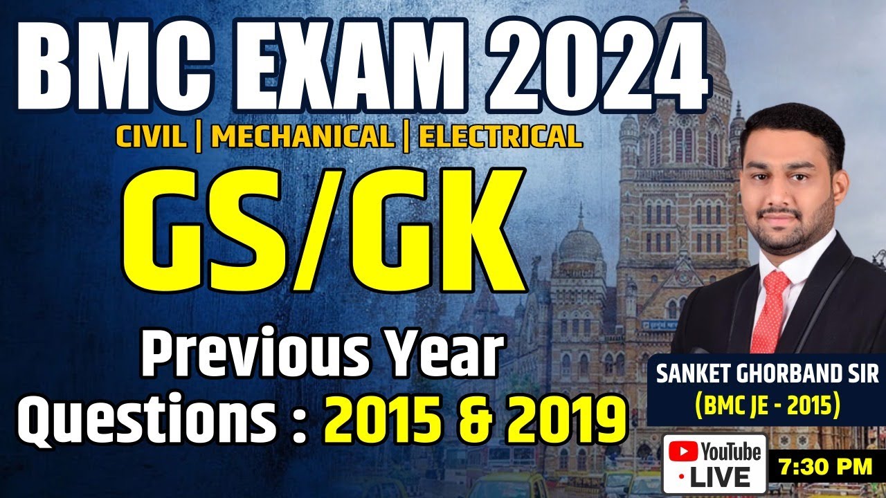 BMC GS / GK Previous Year Questions : 2015 & 2019 (Memory Based) II BY SANKET GHORBAND SIR #bmc
