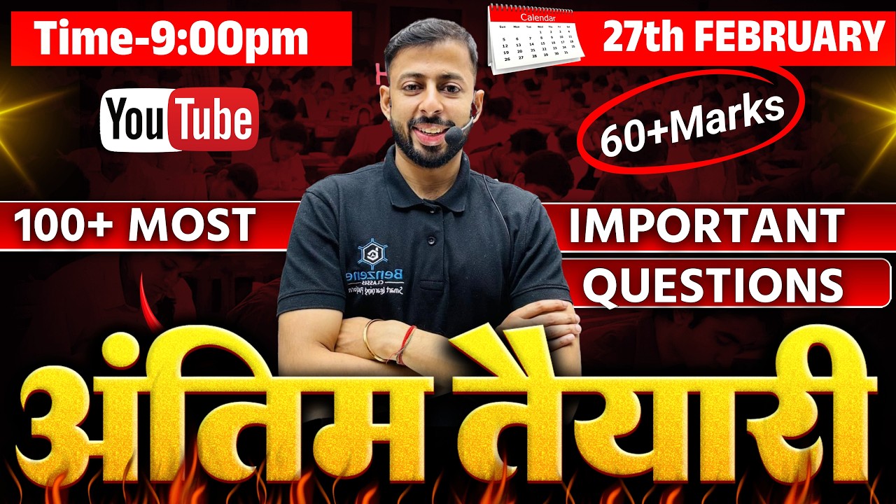 🚨 CBSE Class 12 Chemistry Board 2026 – Final Revision LIVE | 100+ Most Expected Questions