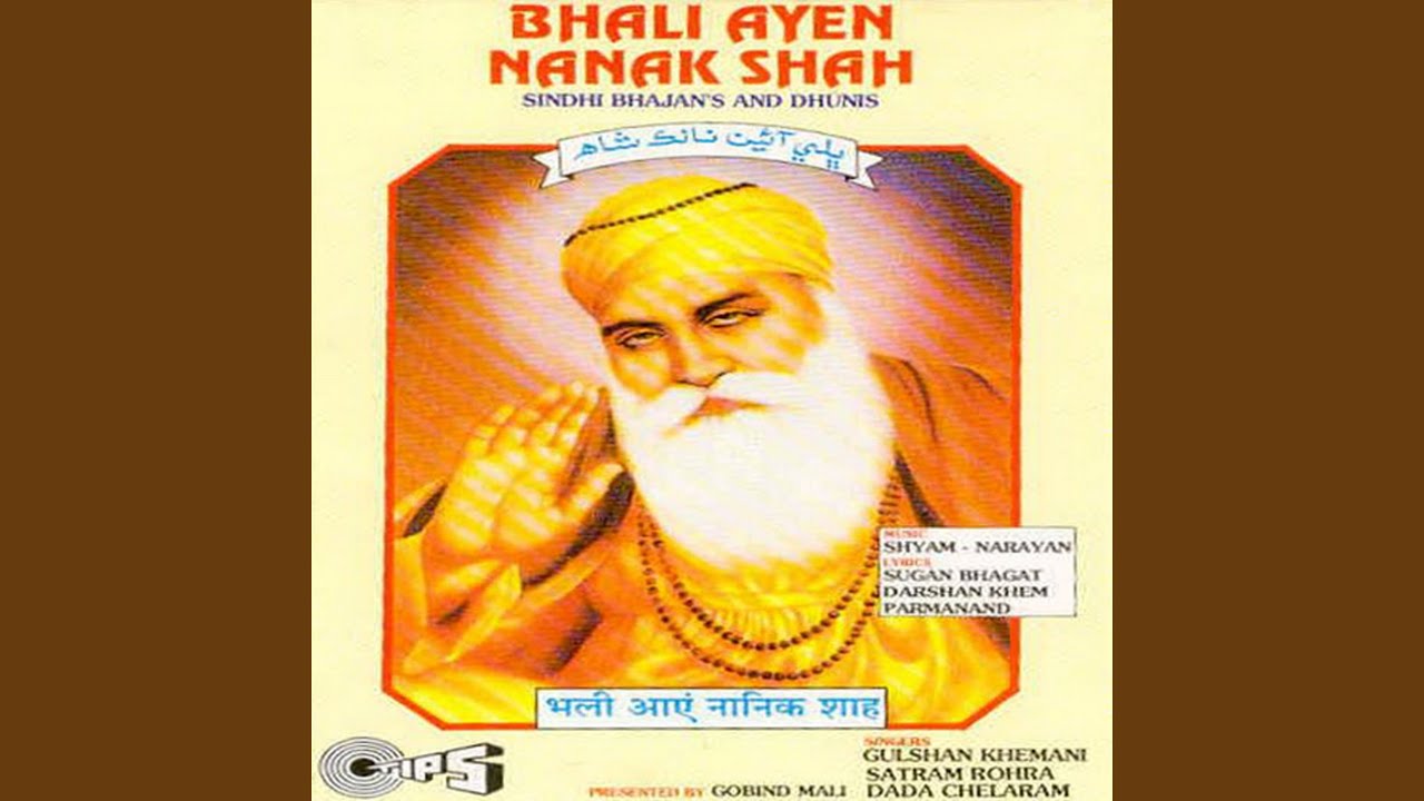 Guru Nanak Sahibji Dhan Hai