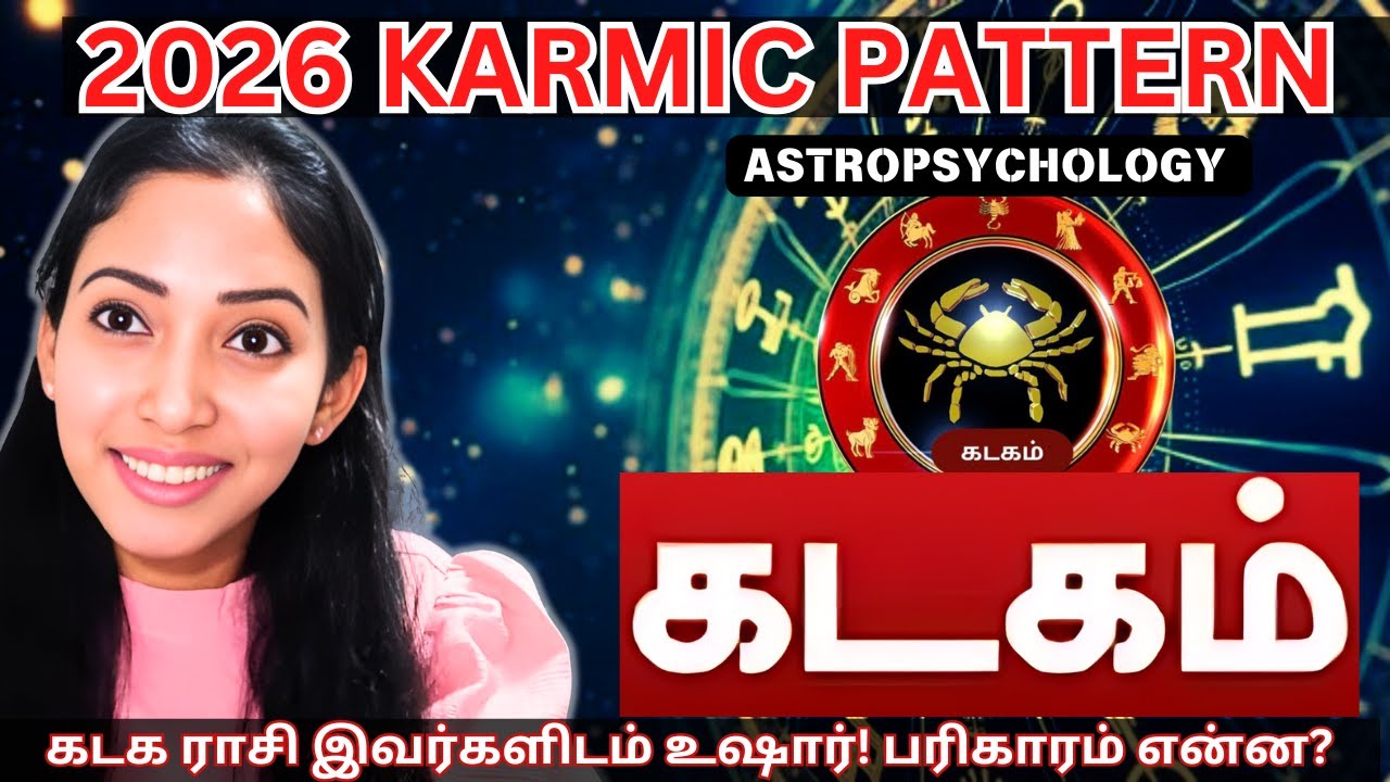 2026 KADAGAM RASI LAGNAM - AstroPsychology Pattern & Remedy - Jeevitha Meyyappan