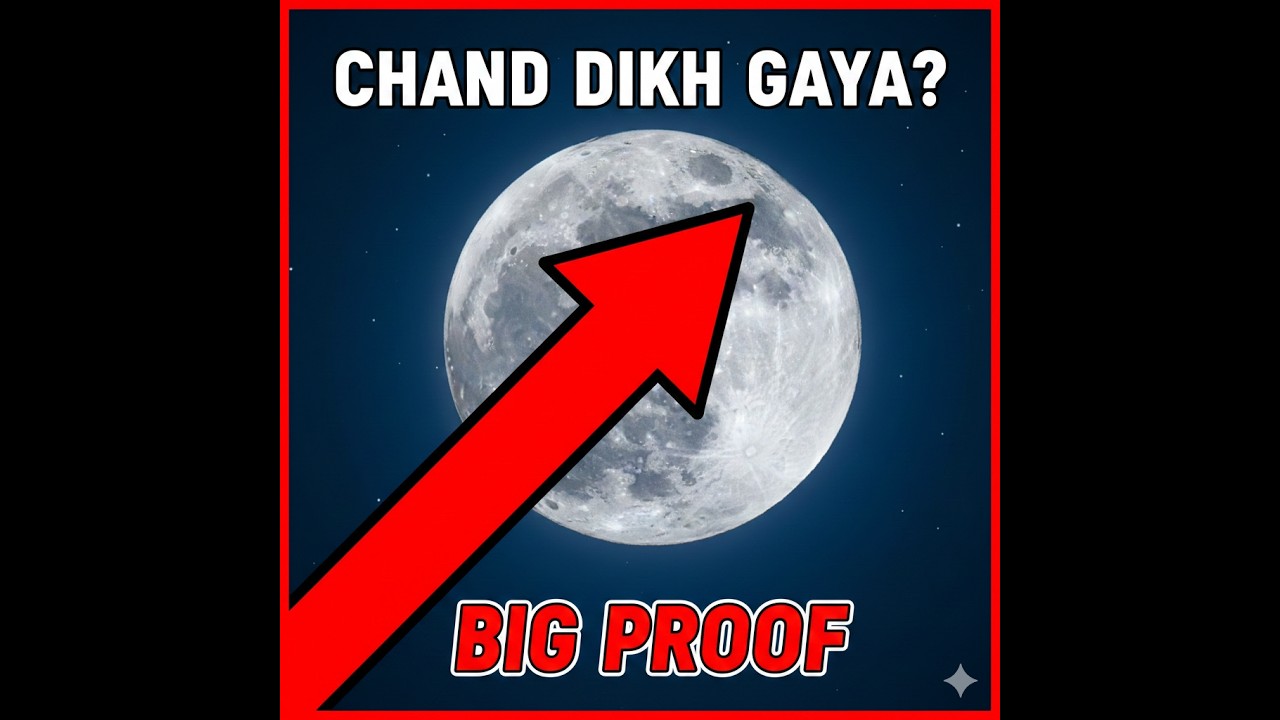 Ramzan 2026 Chand Ka Saboot 🌙Hindi me | Moon Sighting Live Update | Is Tomorrow First Roza?
