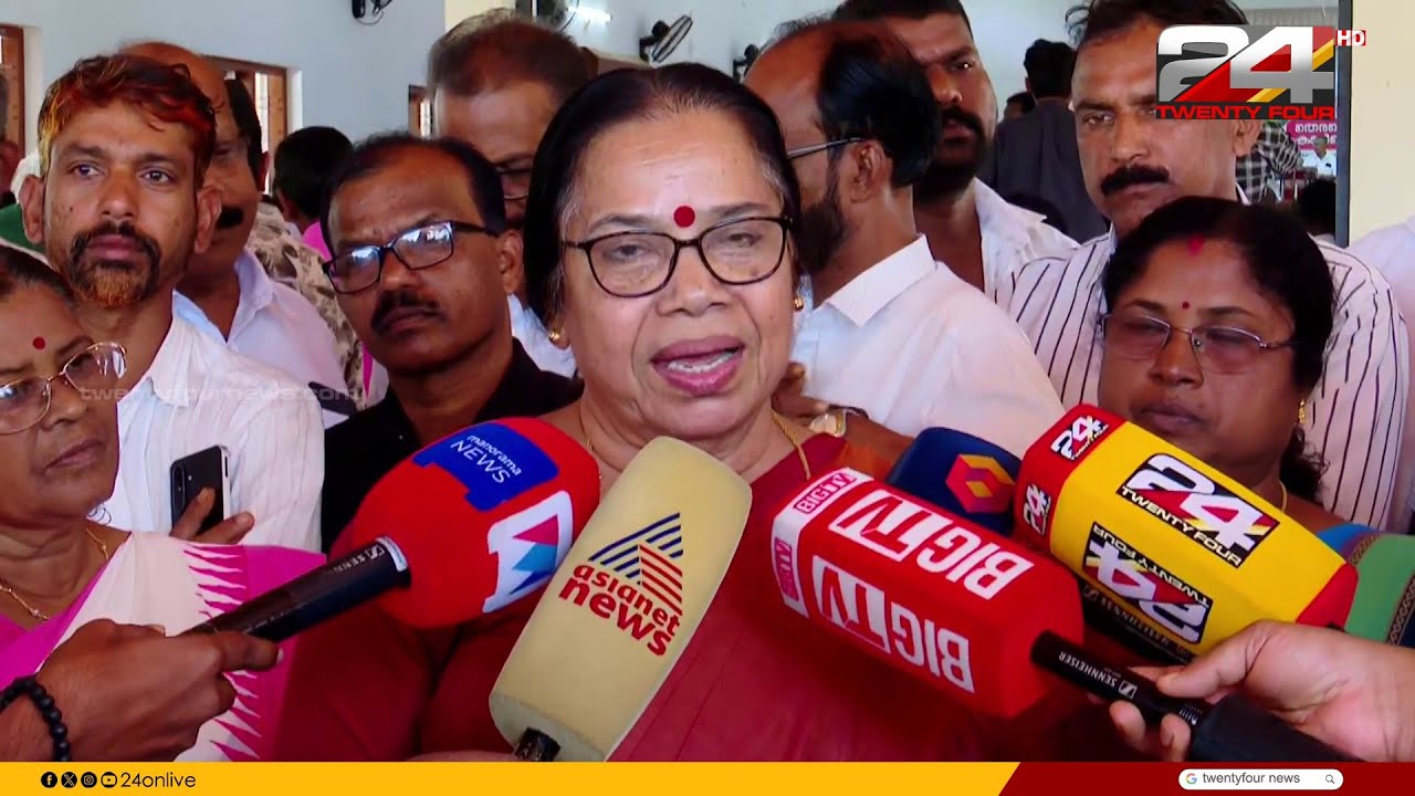 'കേരളത്തിൽ Bjp ക്ക് വാതിൽ തുറന്നിടുകയാണ് കോൺഗ്രസ്' ;പി കെ ശ്രീമതി