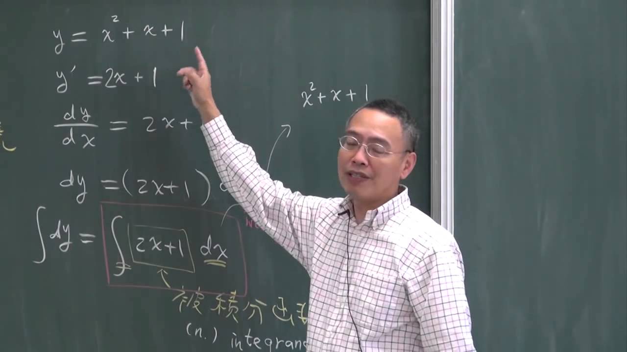 5-1積分