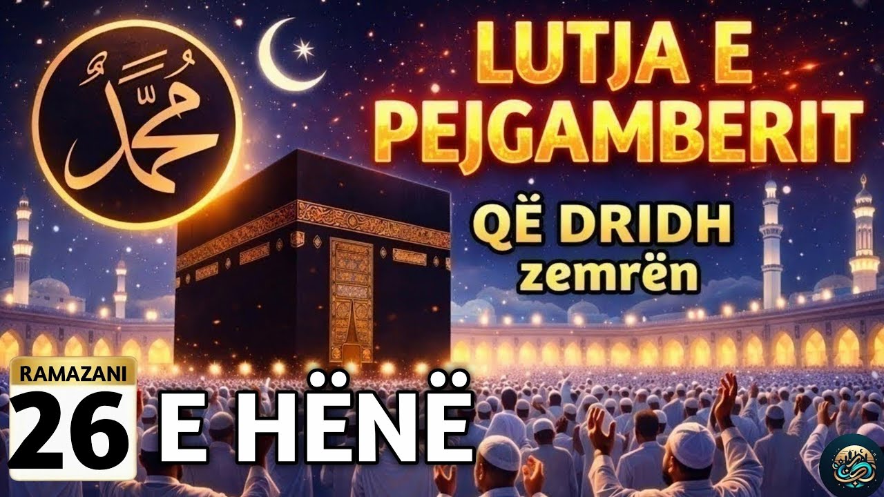 🌙26 RAMAZANI 🤲Lutja e Pejgamberit që Dridh Shpirtin –Mrekulli ndodh kur e dëgjon vetëm 2 minuta!