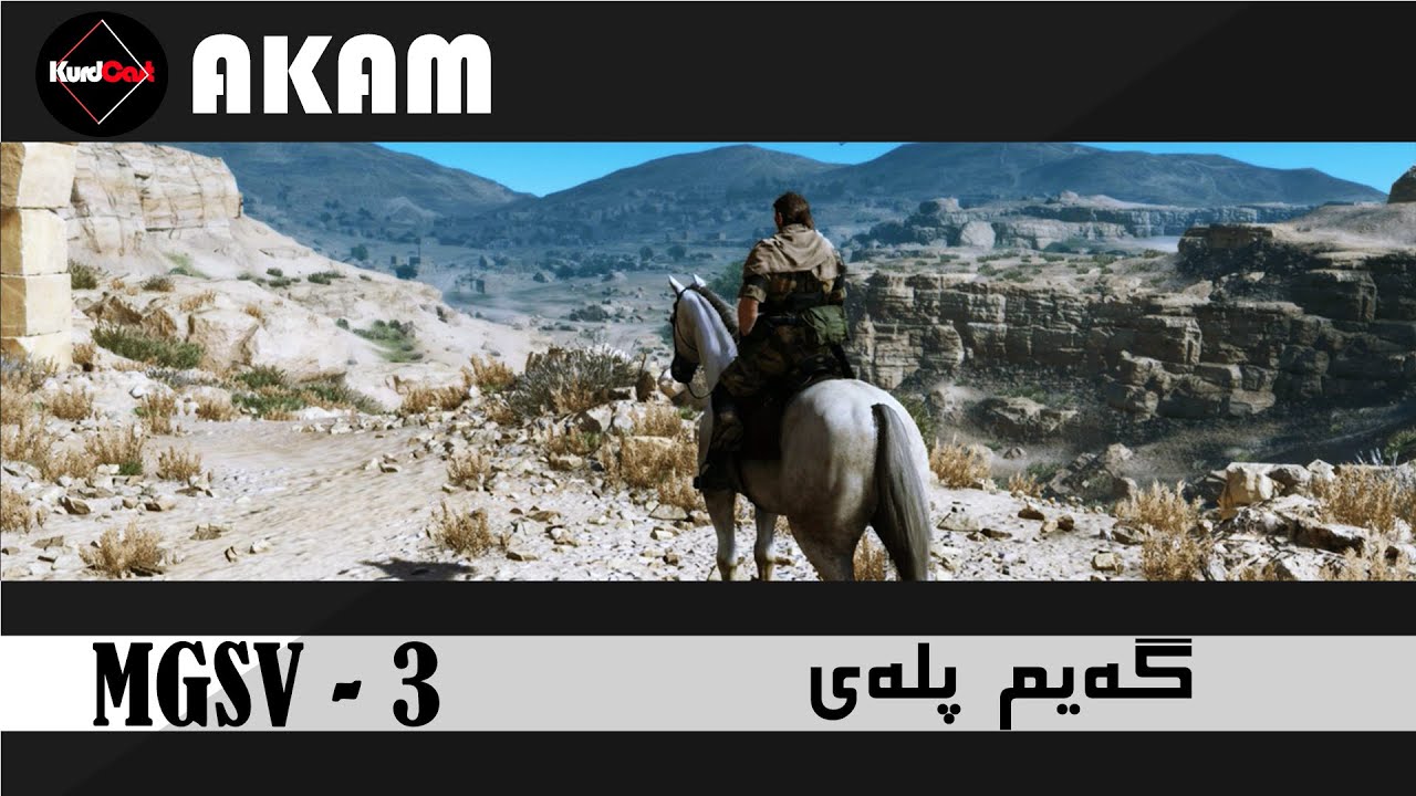 Metal Gear Solid V The Phantom Pain  - Day 1 - Kurdish
