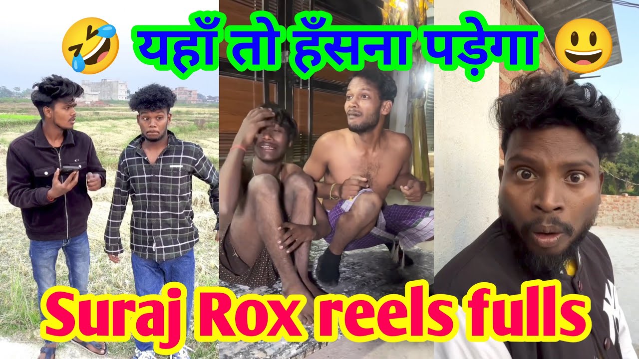 Suraj Rox reels fulls 🤣😃 || 