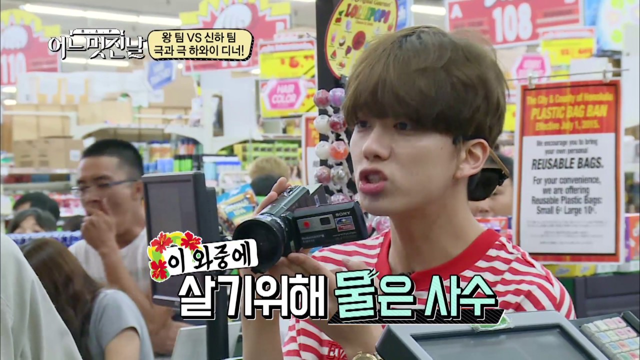 (B.A.P one fine day EP.02) B.A.P's Hawaii Dinner!!!!