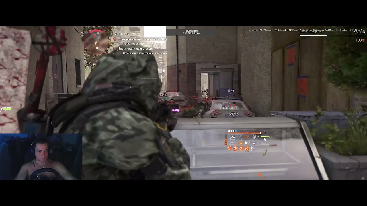 Division 2. Облава Мятеж,  Разведзадача 11