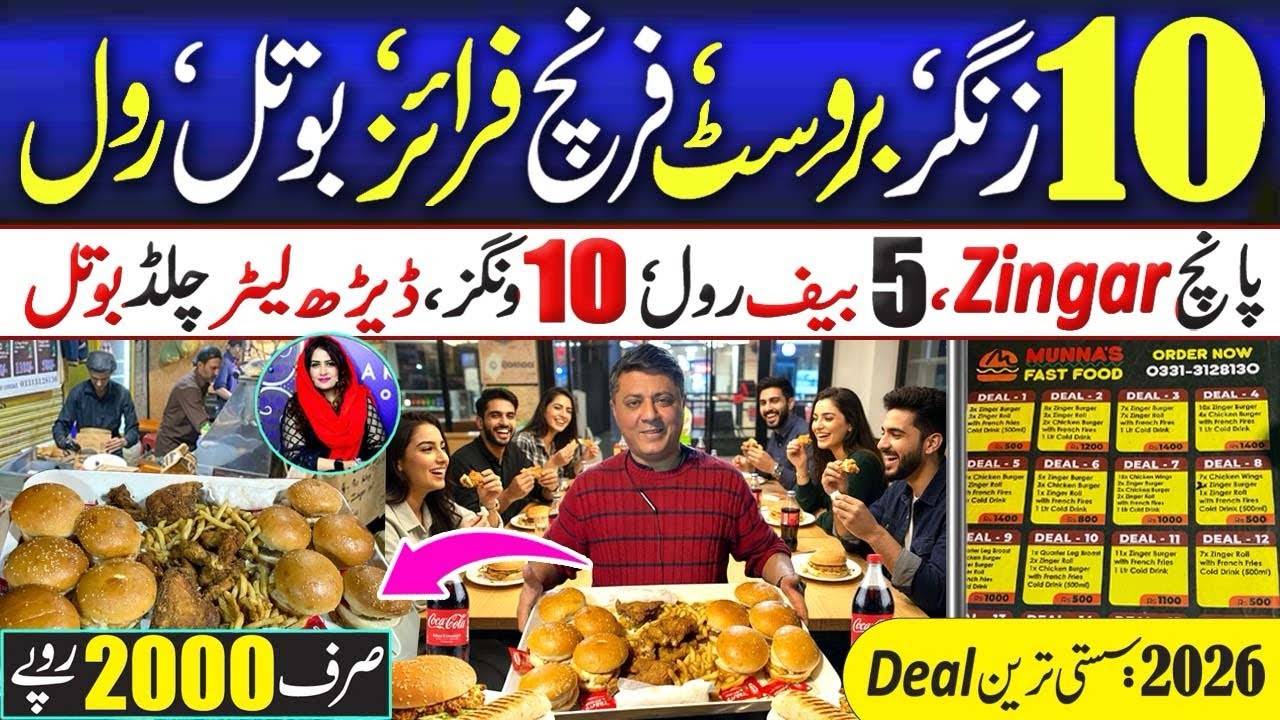 Cheapest Fast Food Deal in Karachi | Grand Deal Rs 2000 | Munna Fast Food iSamanabad @RabiyaKhan98