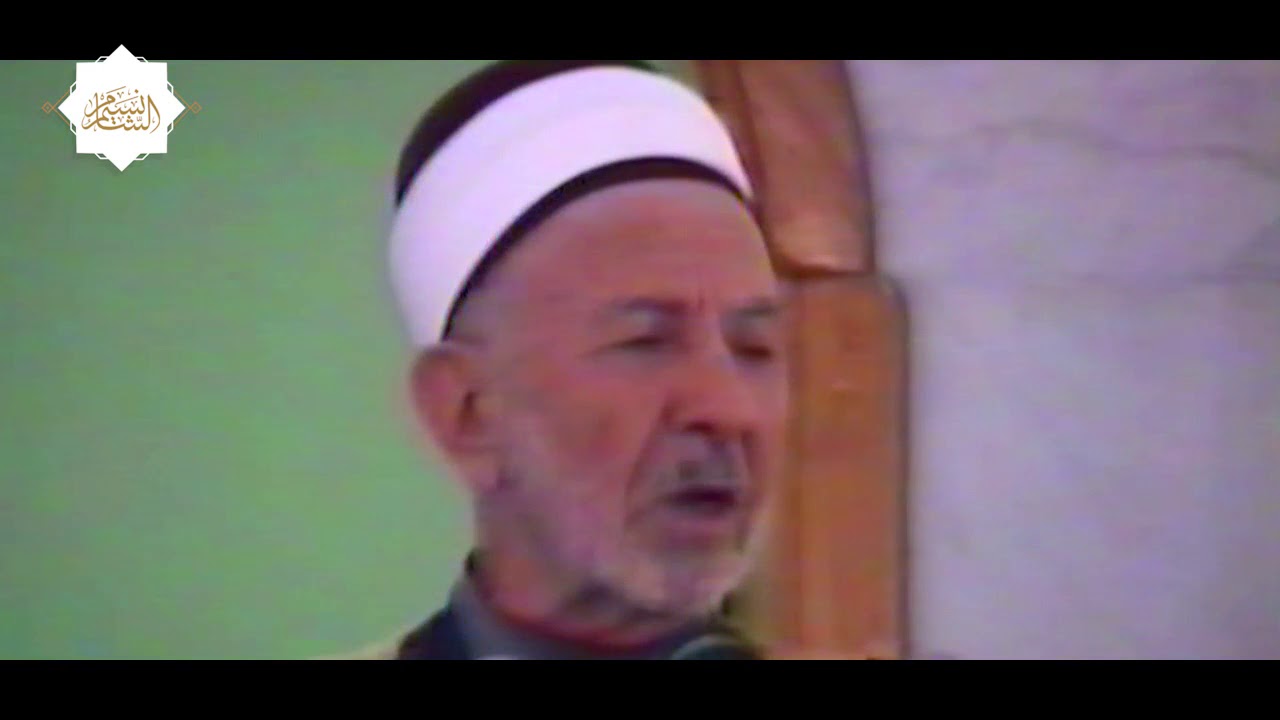خطبة الإمام البوطي | هل أصبح الإسلام غريباً أم لا ؟