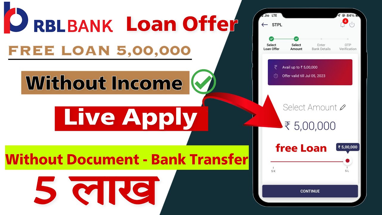 How to Apply Personal Loan RBL Bank | RBL Credit Card Cash Dial Loan | RBL Bank Credit Card