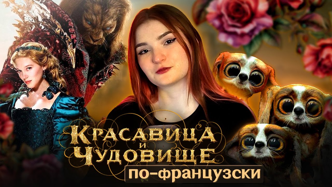ОБЗОР 