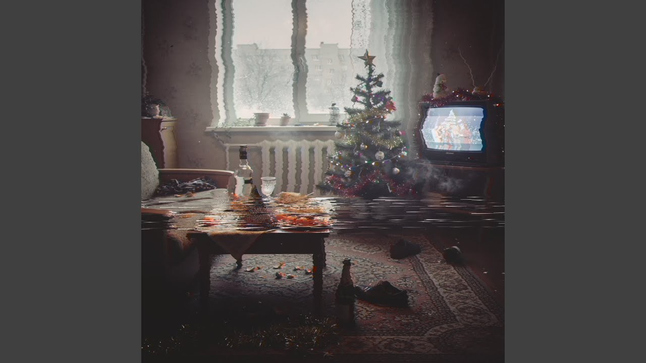 Утро новых времён