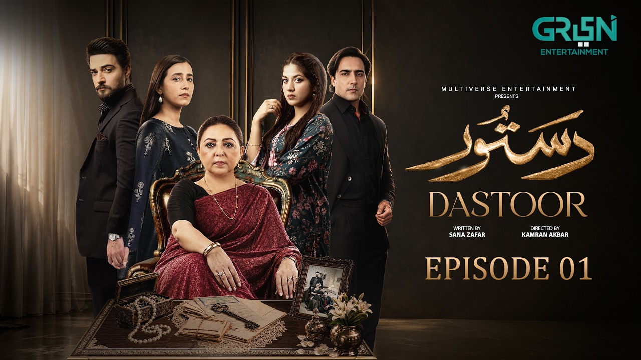 Dastoor Episode 01 (Subtitle) 22 Aug 26 | Hiba Aziz - Danial Afzal - Areej Mohyudin - Faraz Farooqui