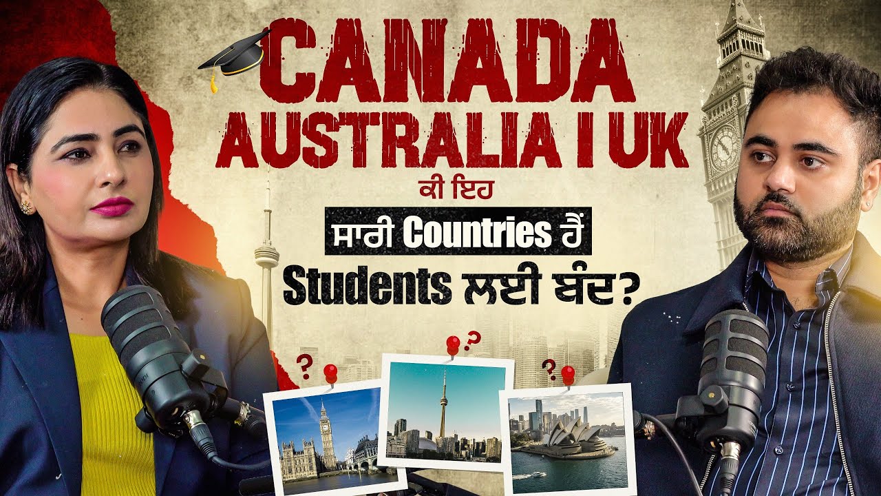 Canada ਹੁਣ ਵੀ ਦੇ ਰਿਹਾ ਹੈ Visa — Latest Visa Update | Gurpreet Kaur | Creative Future |  IO EP- 03