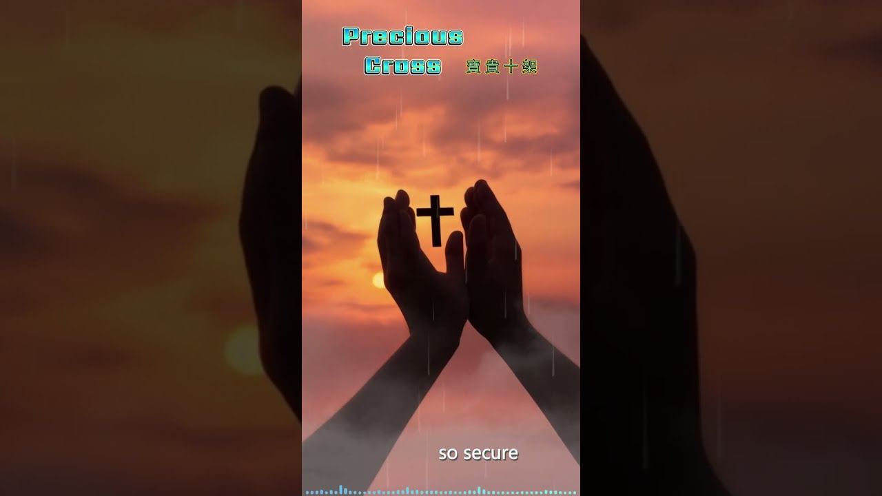 Precious Cross寶貴十架