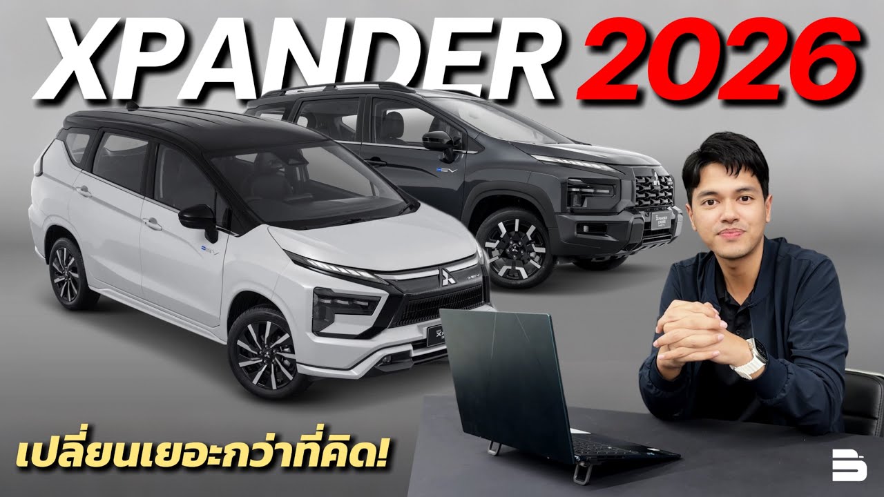 Новинка! Xpander / Xpander Cross 2026. Цена немного выше, но опции того стоят! Всё необходимое дл...
