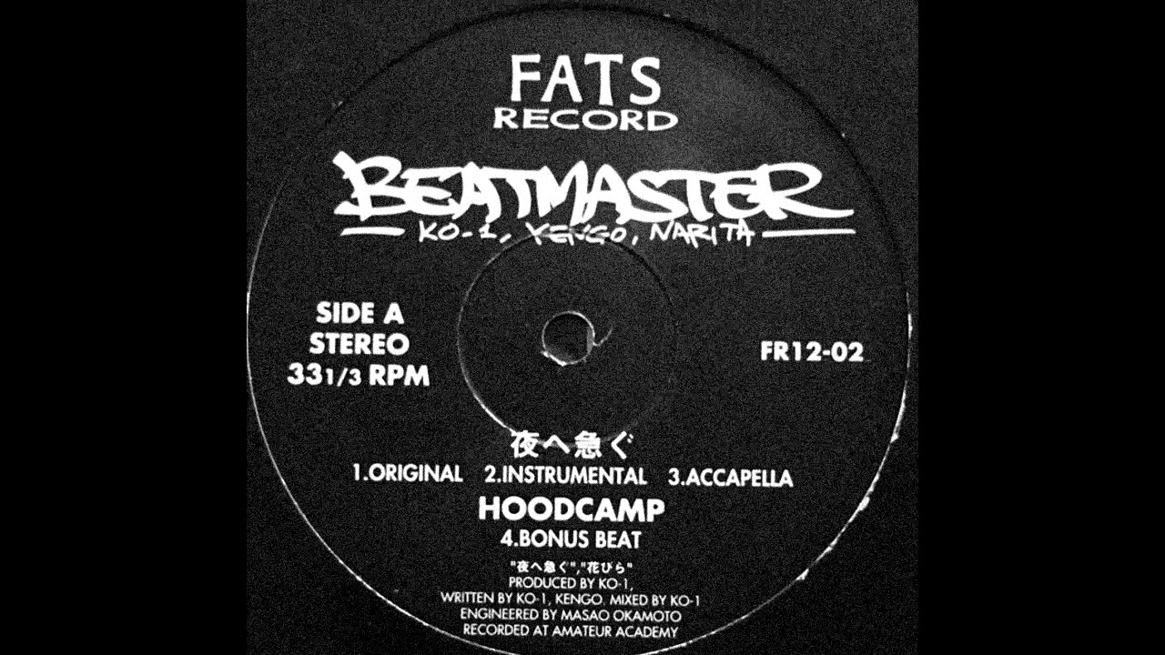 Beatmaster - 夜へ急ぐ (Instrumental) (1997) (90's Japanese Hip Hop)