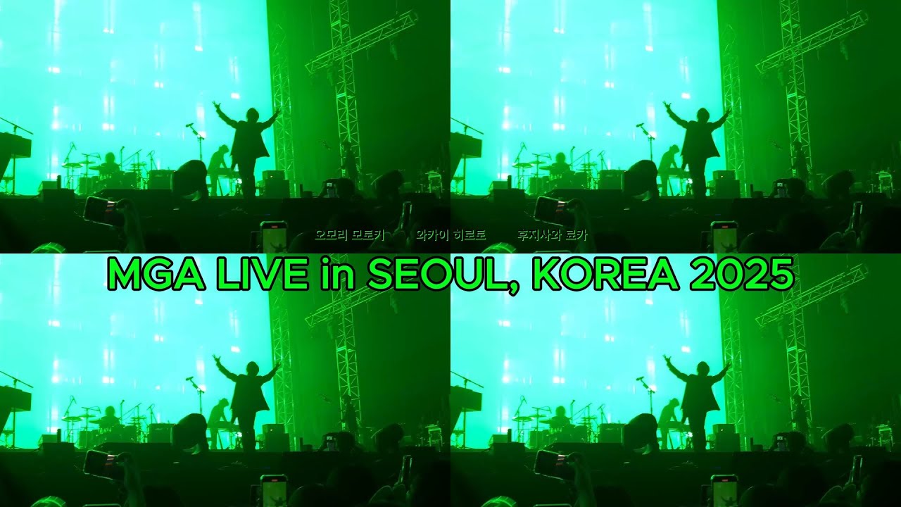 [Full] 250215 미세스 그린애플 내한 공연 Mrs. Green Apple MGA LIVE in SEOUL, KOREA 2025