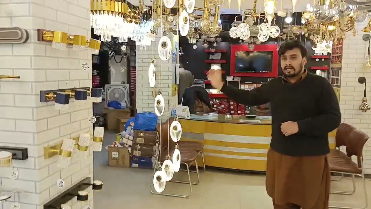 ایس کے لائٹ ہاؤس بٹ  چوک کالج روڈ لاہور