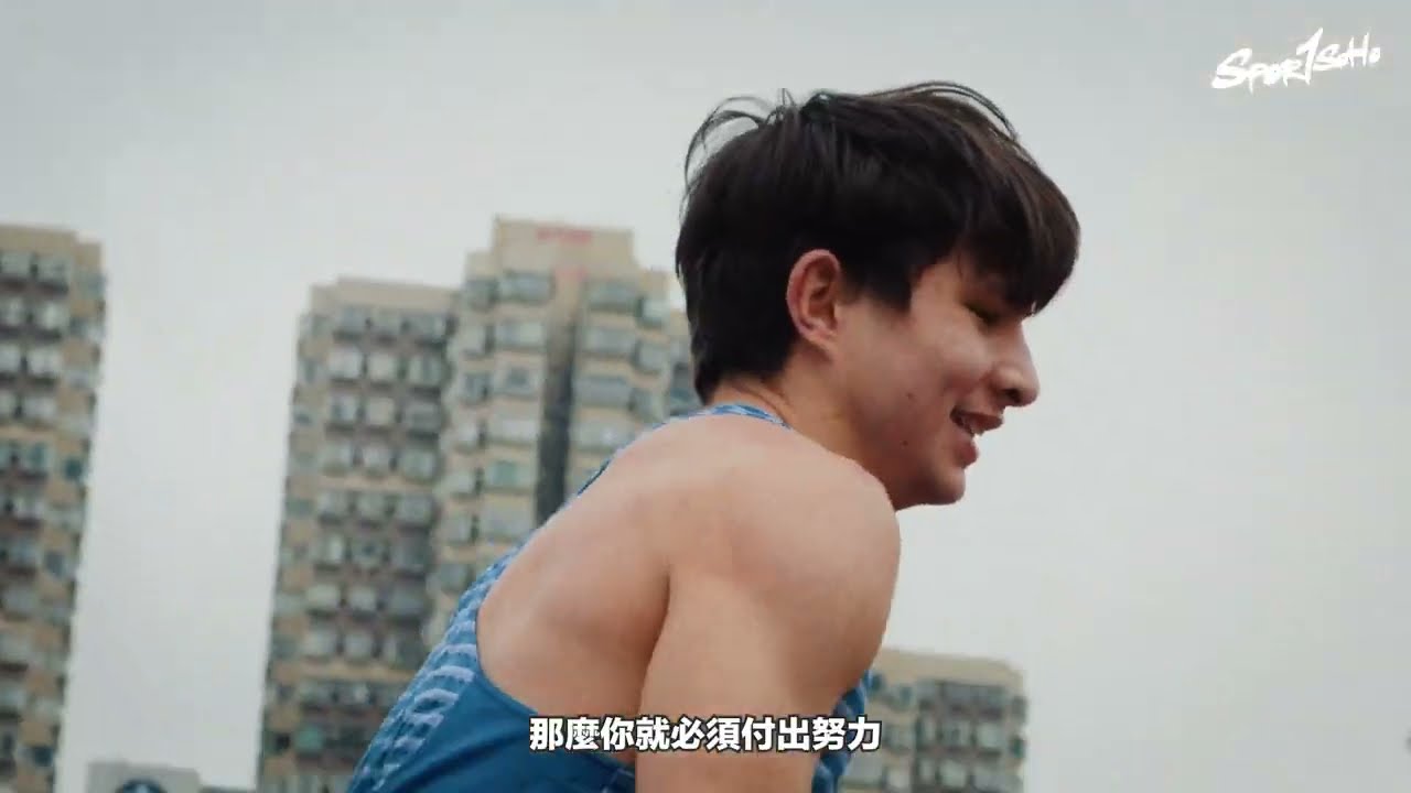 從YouTube自學跳高 愛上成功過杆一刻｜香港跳高代表——祈尊康 Michael Kennelly｜Pro Special｜Sportsoho