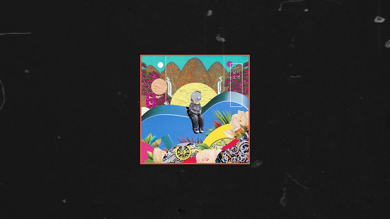 Free Anderson .Paak x Mac Miller Type Beat - Thru My Ends