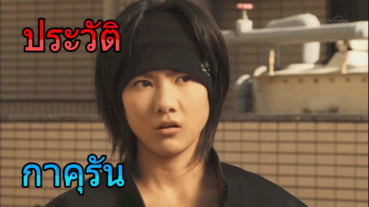 Majisuka Gakuen เด็กมาจิโจที่หล่อและเท่ที่สุดในโรงเรียนมาจิสึกะ กาคุรัน/Gakuran