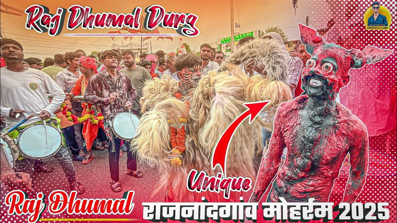 Rajnandgaon Muharram  मे Hanuman Chalisha सुनो 😍 Raj Dhumal Durg | Rajnandgaon Muharram 2025 #dhumal