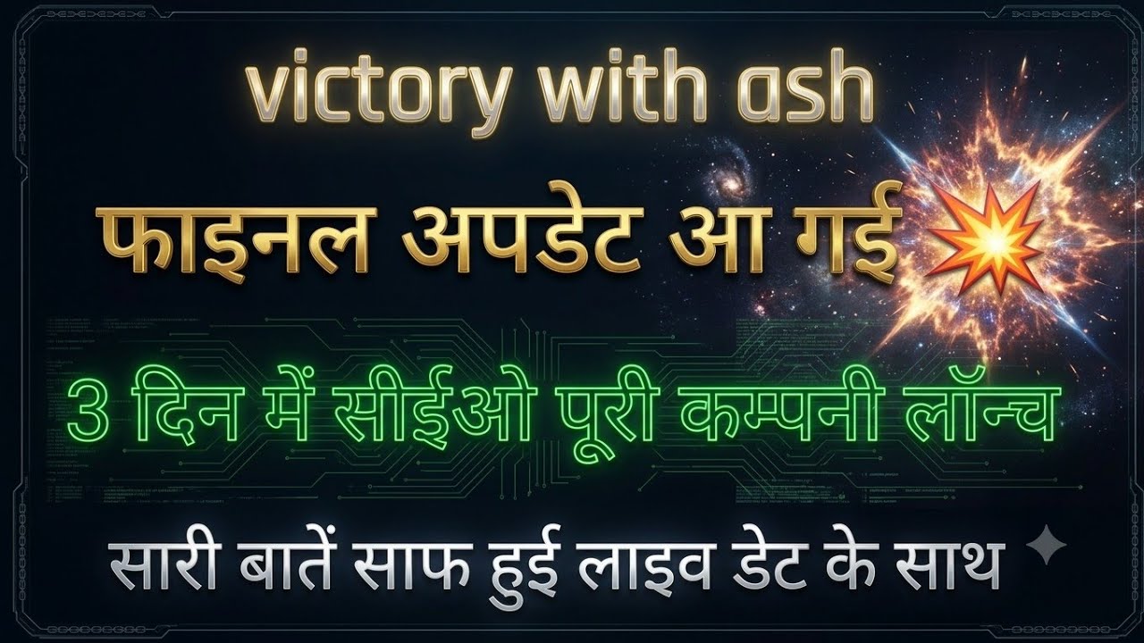 Victory with Ash new update today | Final update today | Company launch update