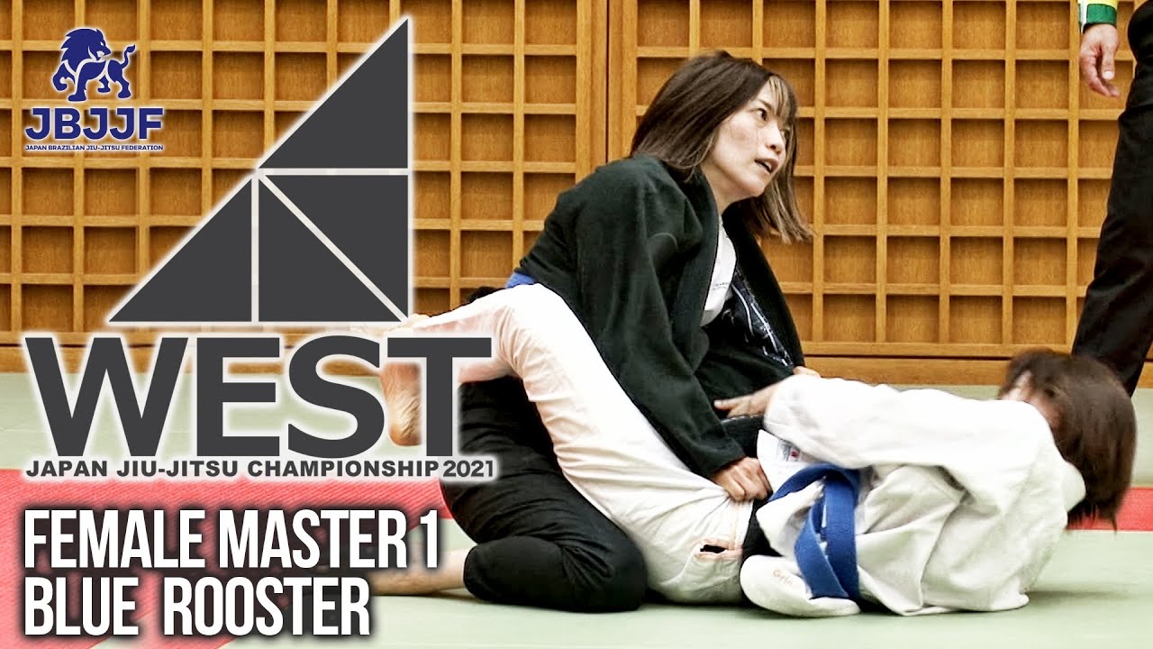 【JBJJF西日本柔術選手権2021】女子マスター1青帯ルースター級