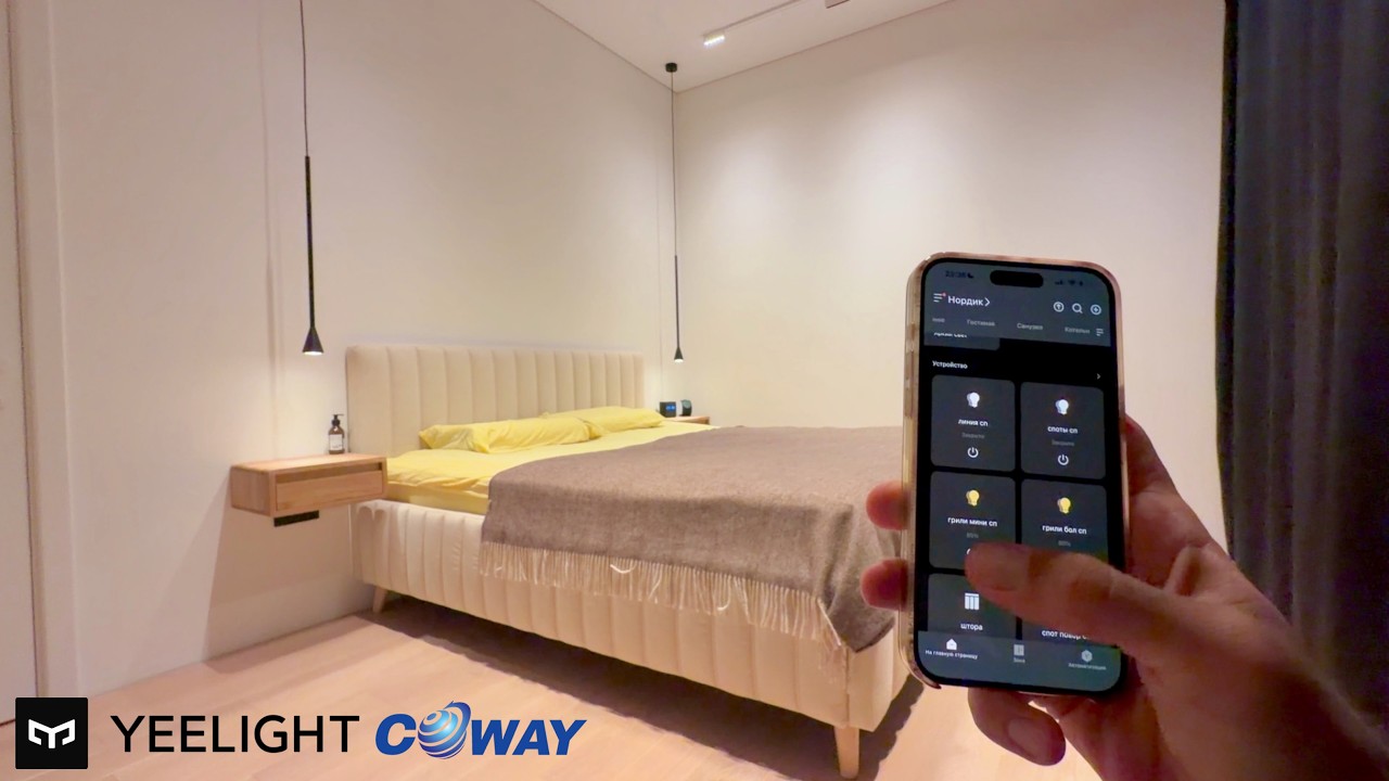 #155] House. Yeelight Pro smart tracks + lighting scenes, 1 month with Coway UPS, nightstands