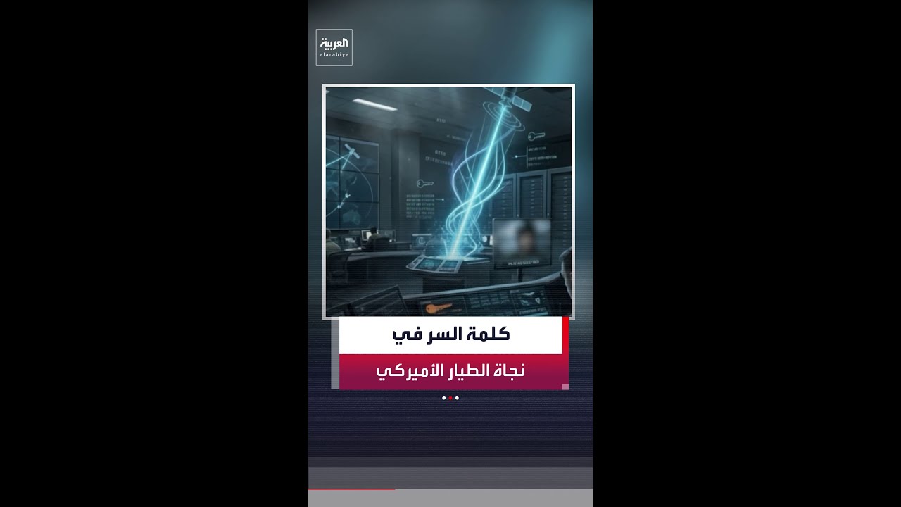 جهاز أصغر من 