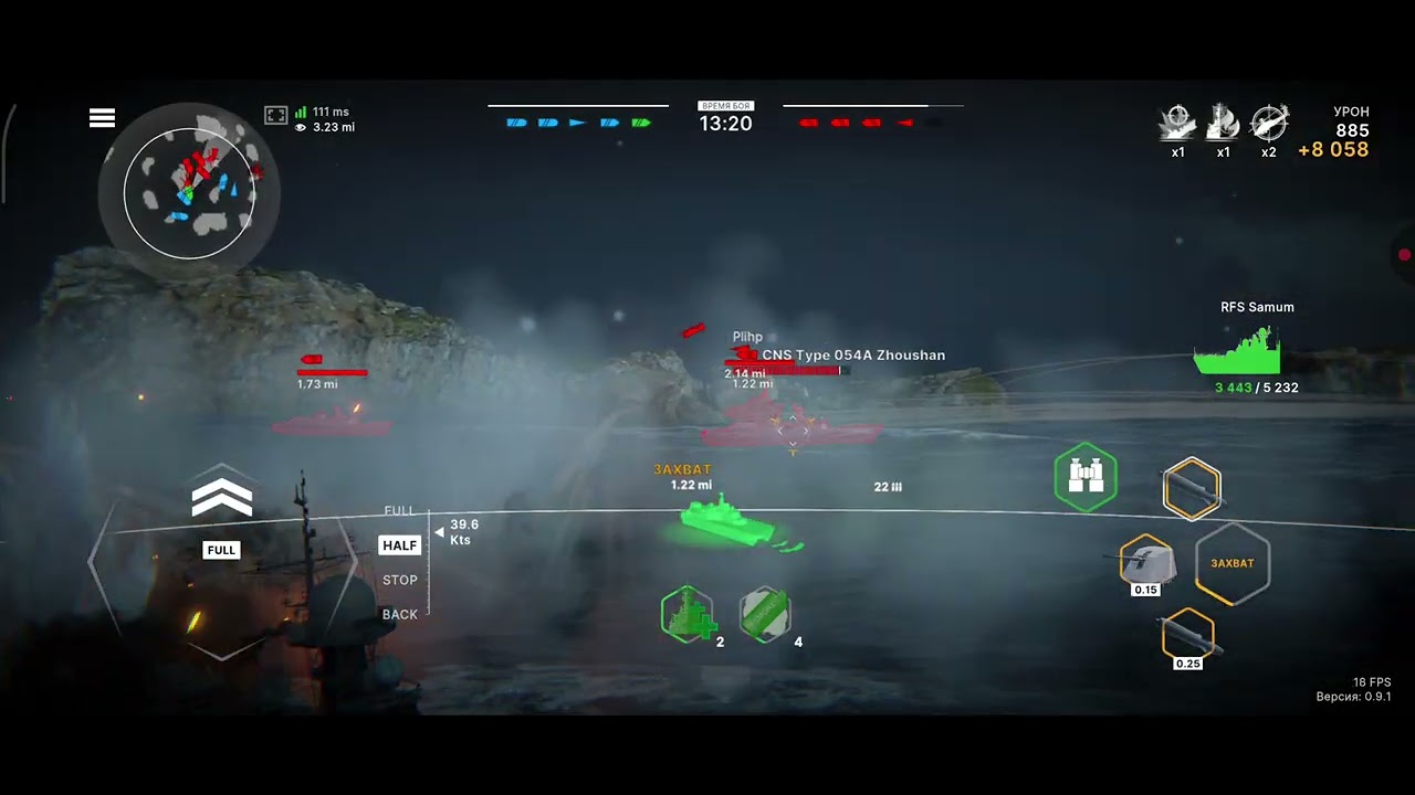 RFS Samum WARSHIPS MOBILE 2 (Legendary Battle)