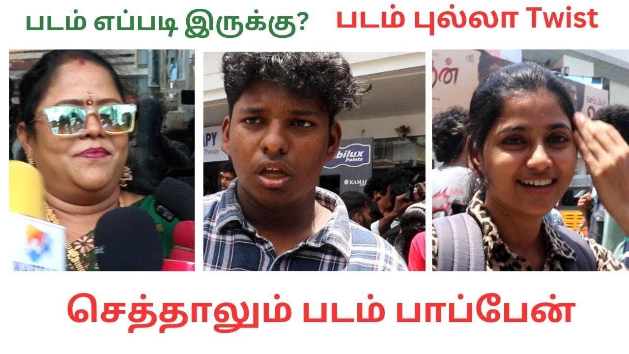 goat movie review, public opinion thalapathy vijay, Prashanth,prbhu deva,mohan,