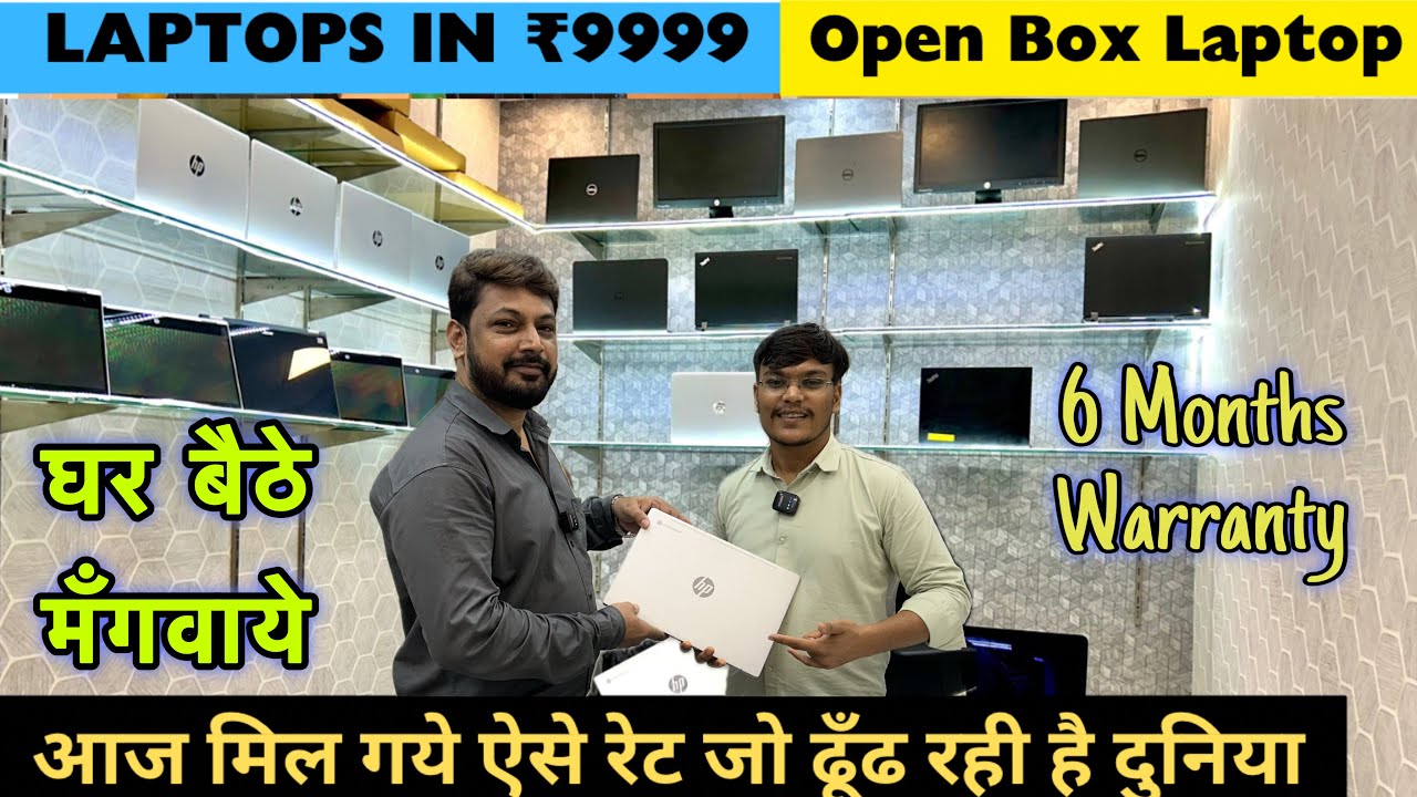 नया लैप्टॉप 80% off 🔥CHEAPEST LAPTOP MARKET IN DELHI WHOLESALE/RETAIL, NEHRU PLACE LAPTOP MARKET