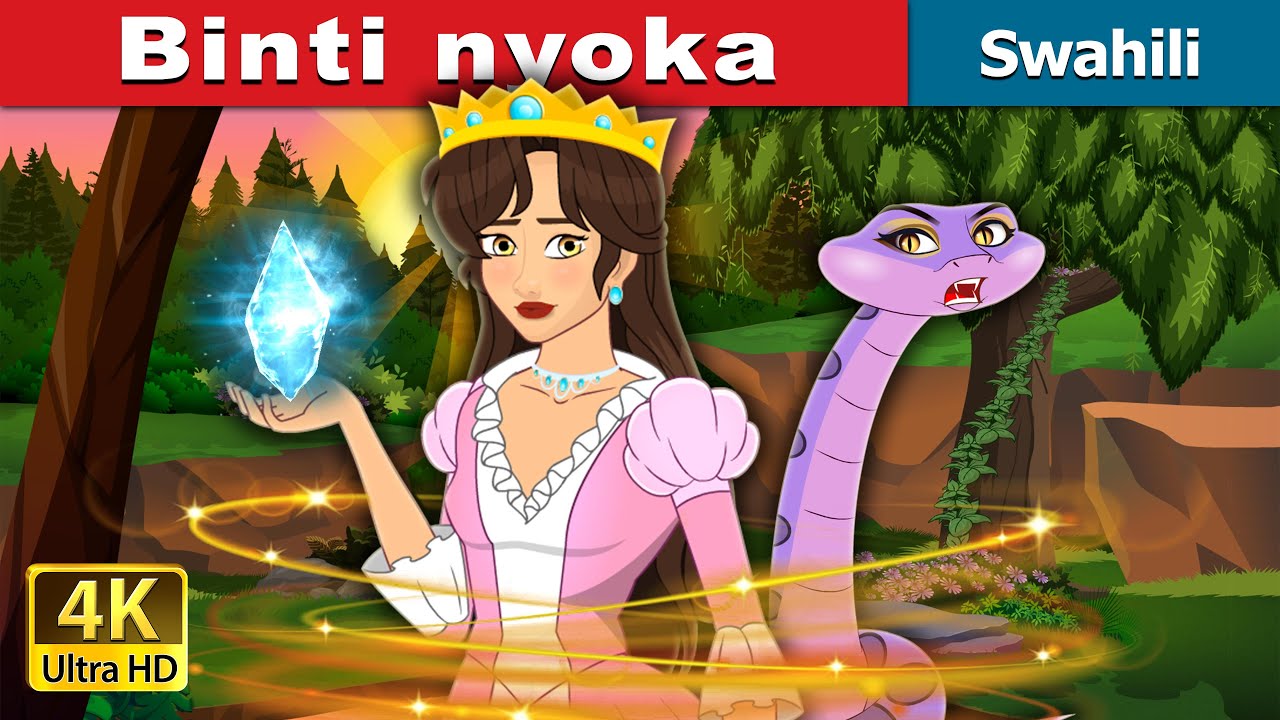 Binti nyoka | The Snake Princess in Swahili | 
