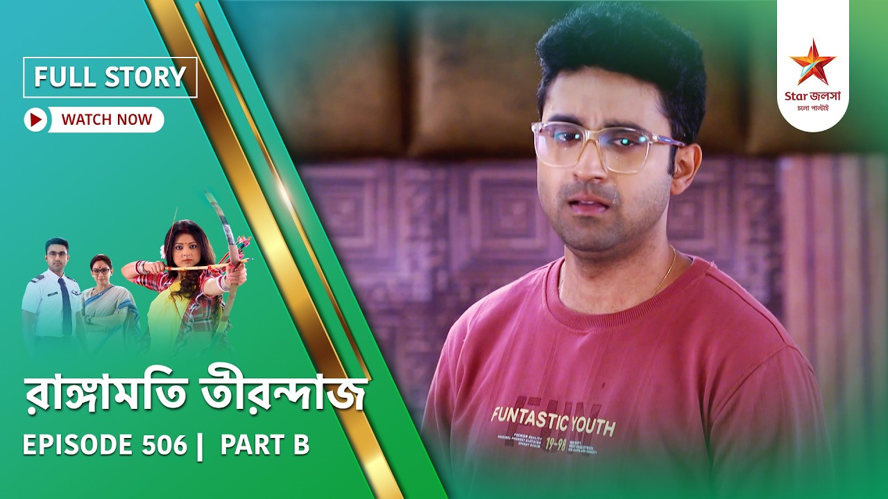 Full Story | Rangamati Tirandaj | Episode 506 | Part B