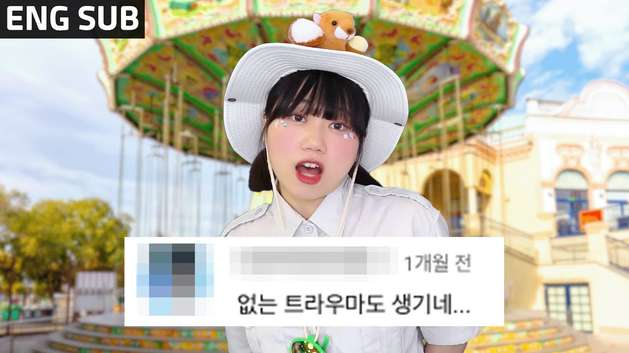 텃세 부리는 놀이공원 선배한테 참교육 당해보기 | 신입 롤플레잉 RP (RolePlay)