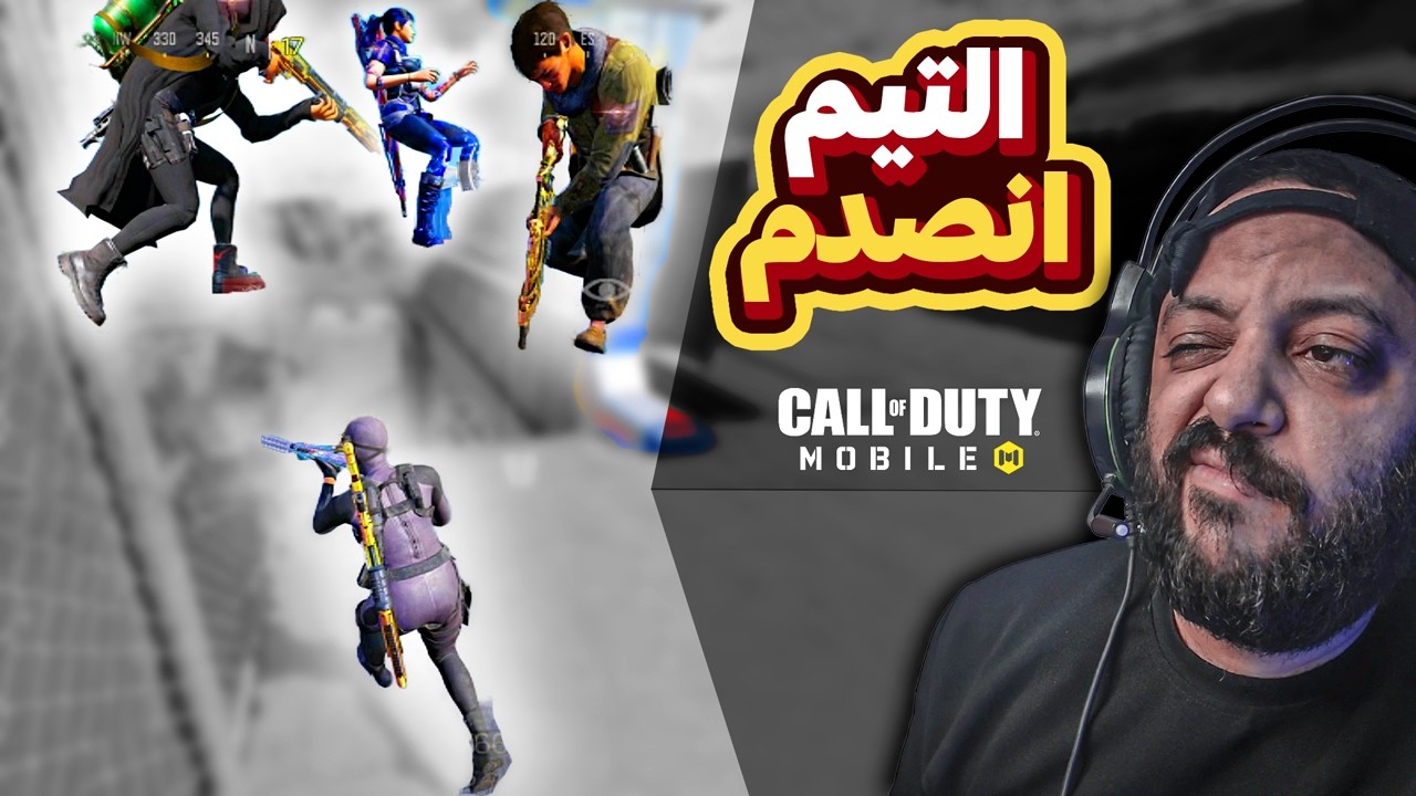 مستحيل يتكرر 5 مليون في مود الغنيمة🔥 سولو سكواد ! كود موبايل.