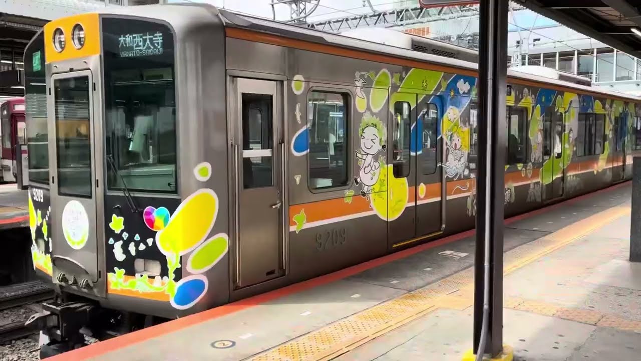 2026年3月8日　近鉄奈良線、京都線列車走行集　阪神電車のラッピング電車やひのとりの通過もあり