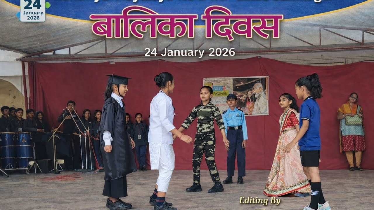 राष्ट्रीय बालिका दिवस 