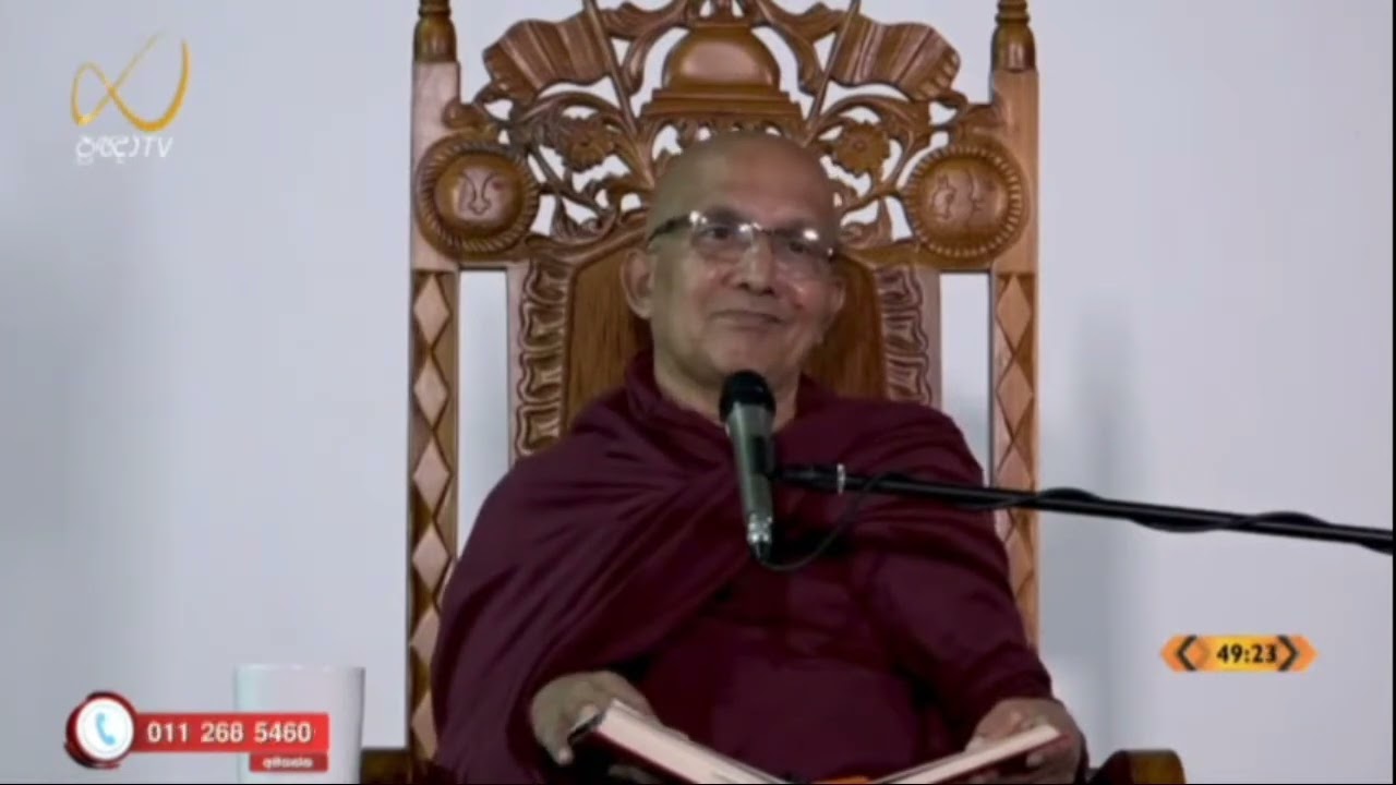 ධම්මපටිබාහන සූත්‍රය - Meemure Dhammawansha Thero, මීමුරේ ධම්මවංස හිමි