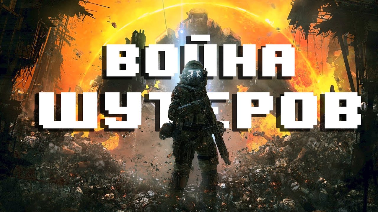 Call of Duty против Titanfall, Винс Зампелла против Бобби Котика