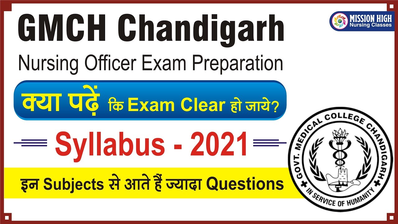 GMCH staff nurse syllabus | Nursing Officer kese bne | Staff Nurse exam pre | GMCH Staff nurse 2021