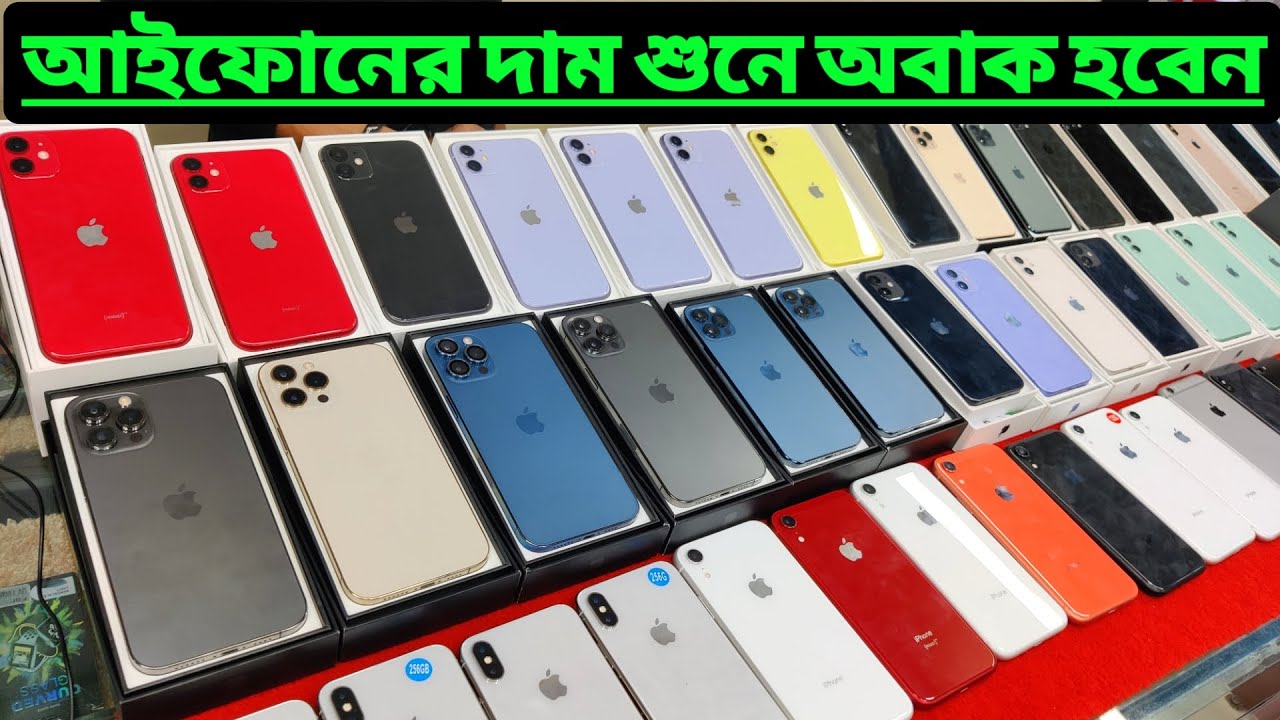 Used iphone Price In Bangladesh 2022 Bashundhara🔥Second Hand iphone Price In BD 2022😱 Asif Vlogs