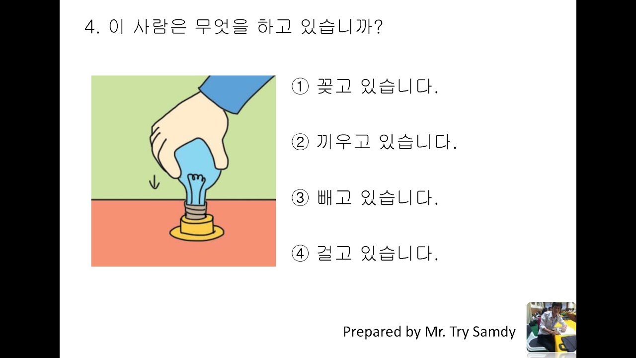 EPS-TOPIK 2018 Reading Question 457 New [2018] with answers