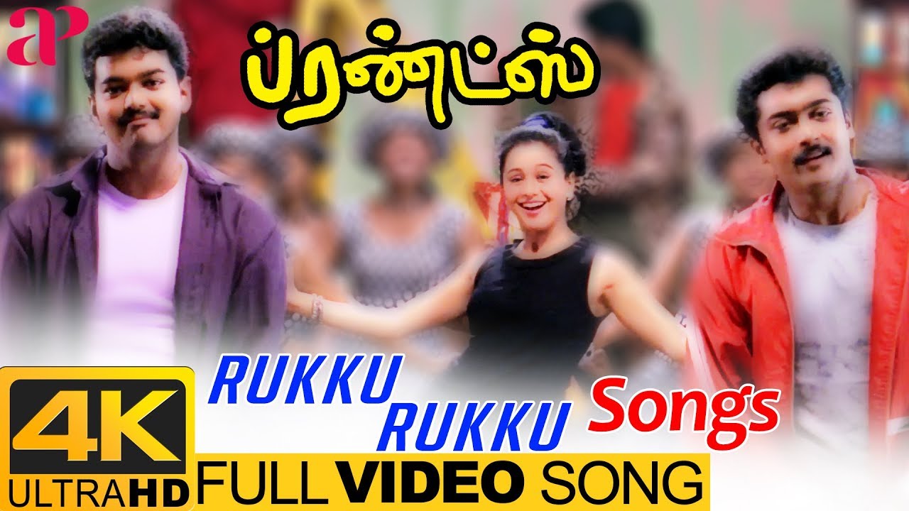 Rukku Rukku Full Video Song 4K | Friends Movie Songs | Vijay | Suriya | Devayani
