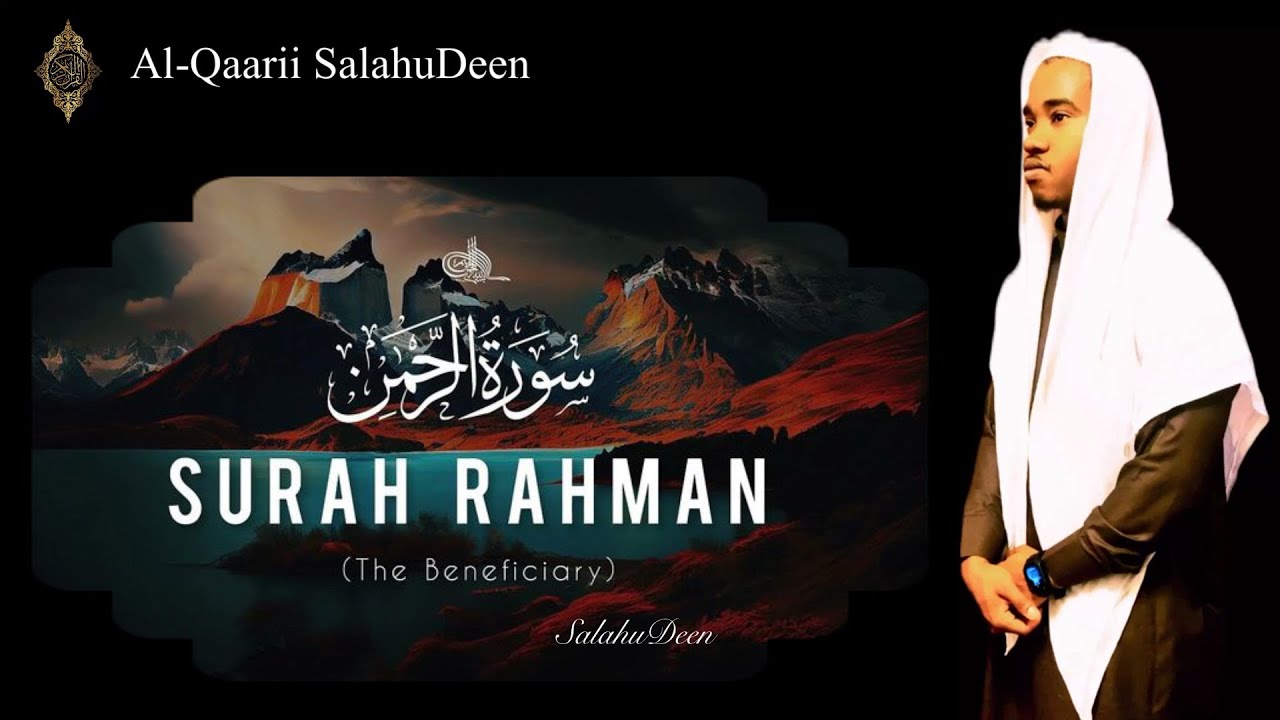 Ar-Rahman